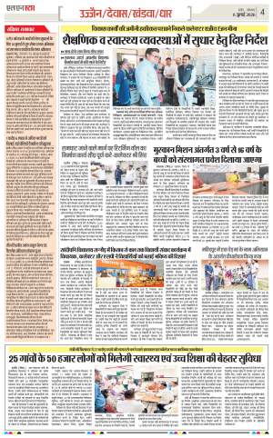 Page 4