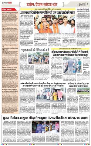 Page 4
