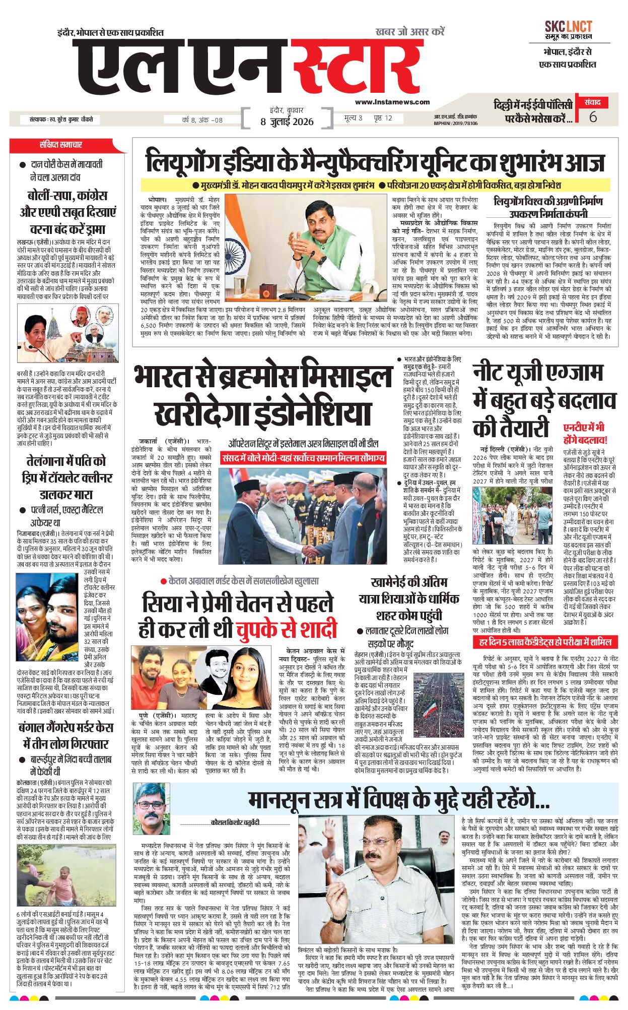 Page 1
