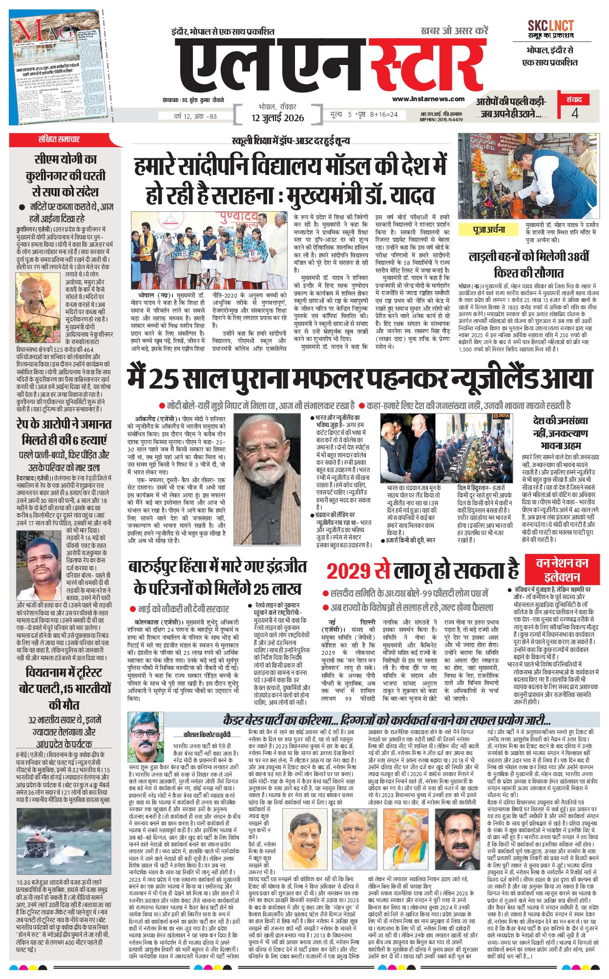 Page 1