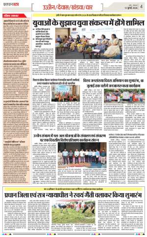 Page 4