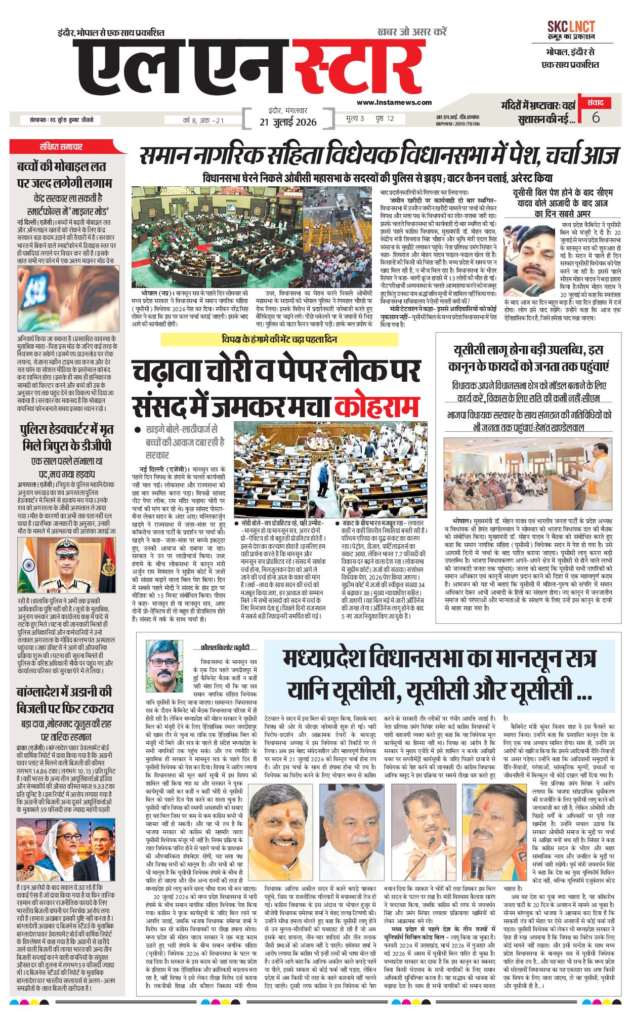 Page 1