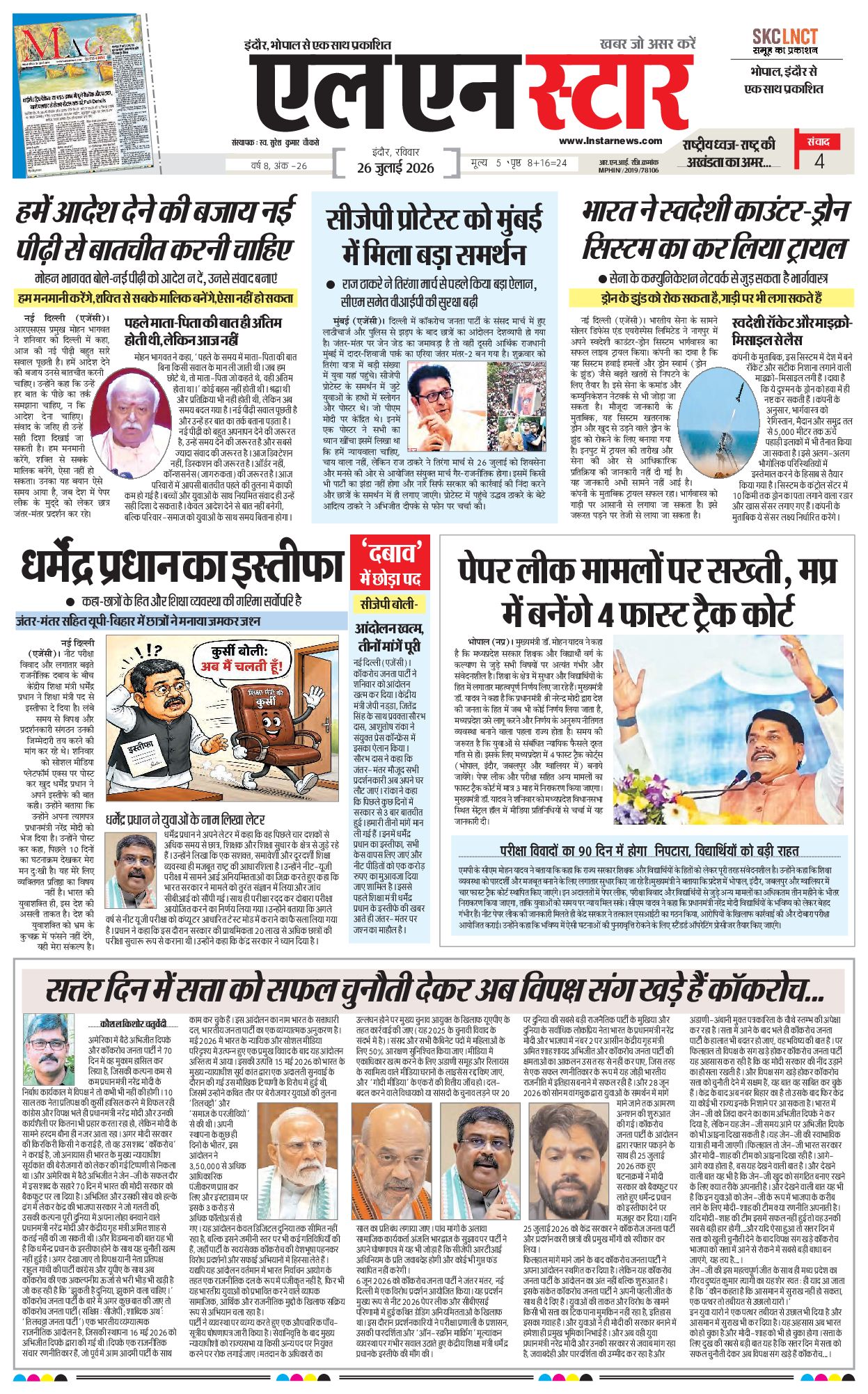 Page 1