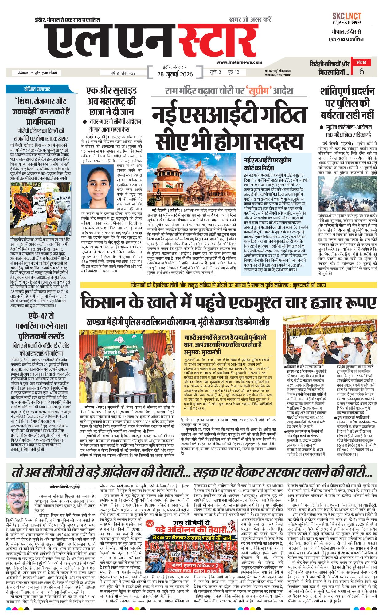Page 1