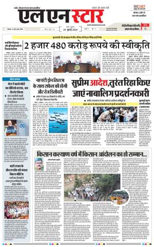 Indore