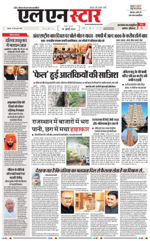 Bhopal