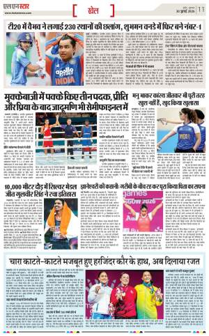 Page 11