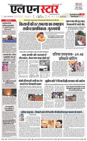 Indore