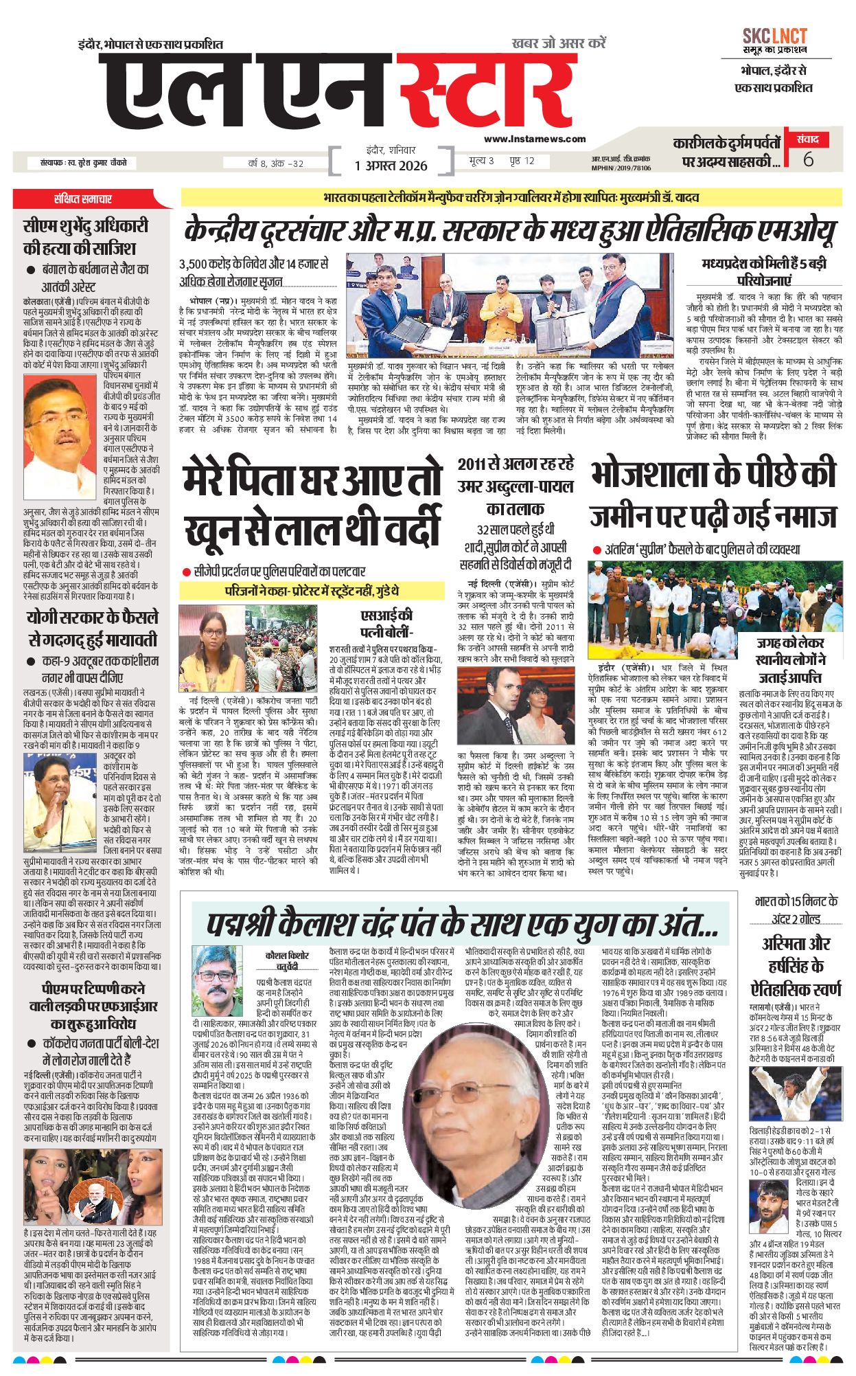 Page 1