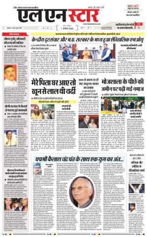Indore