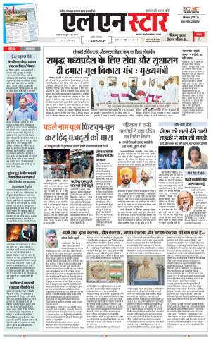 Indore