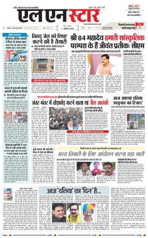 Indore