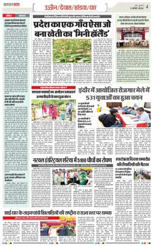 Page 4
