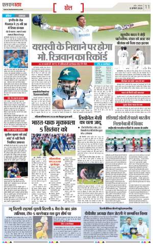Page 11