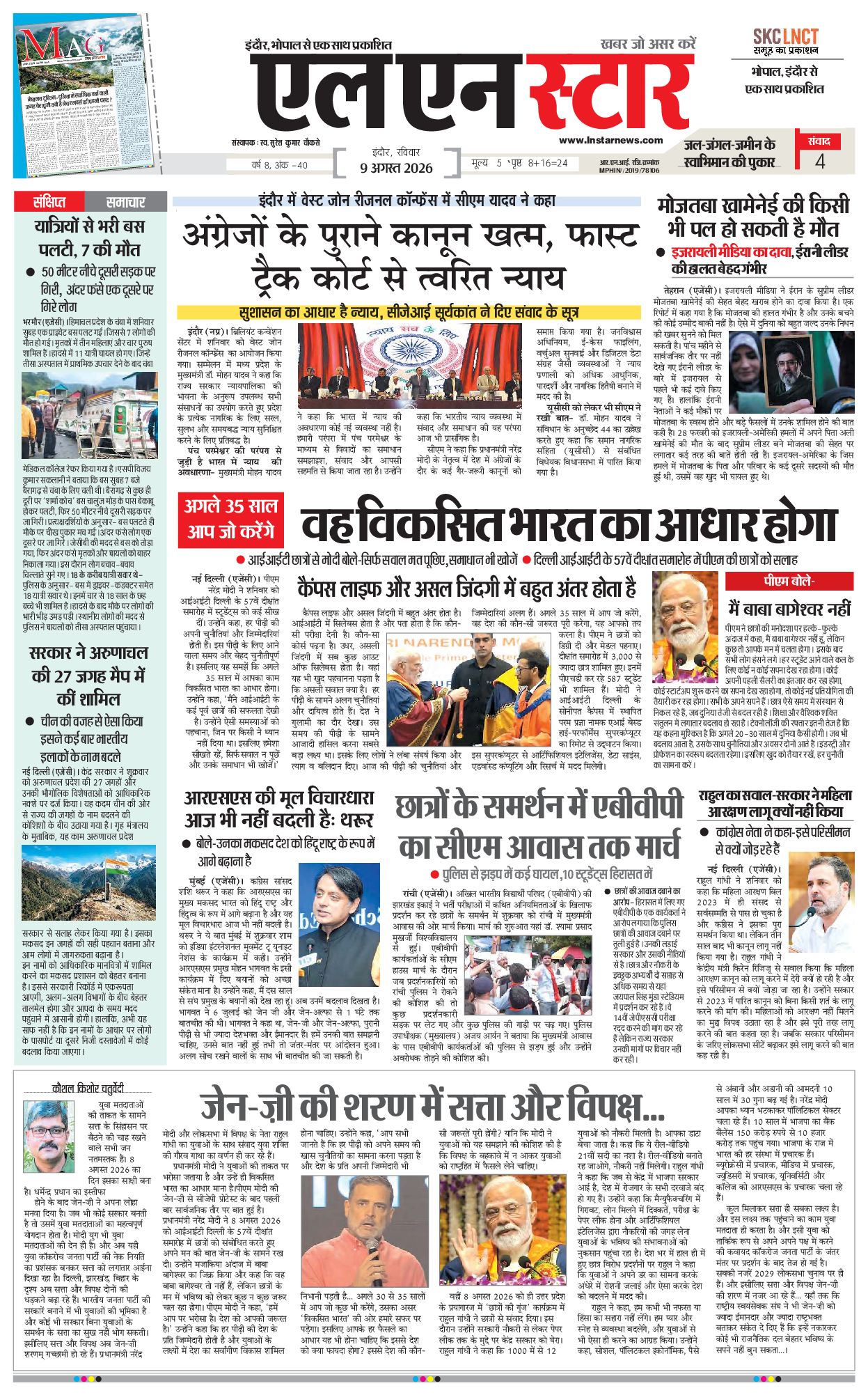 Page 1