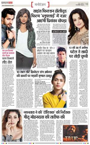 Page 10