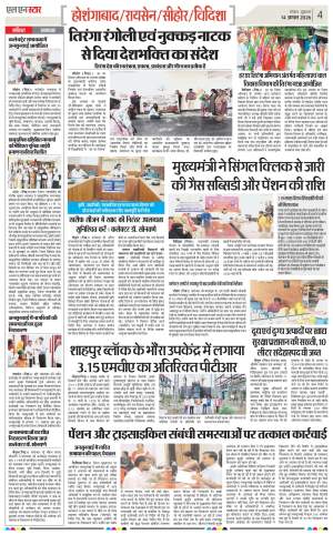 Page 4