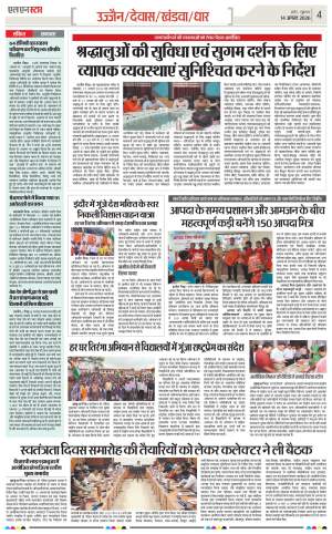 Page 4