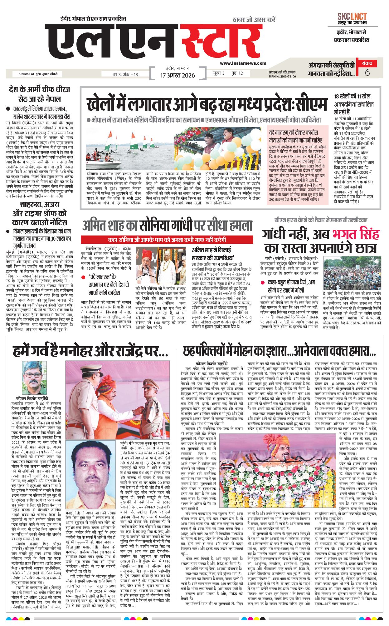Page 1