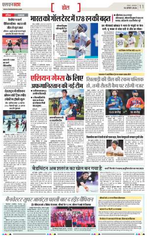 Page 11