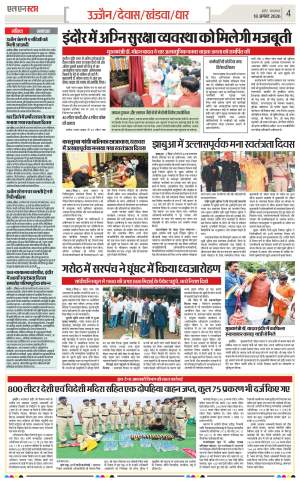 Page 4