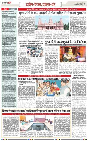 Page 4