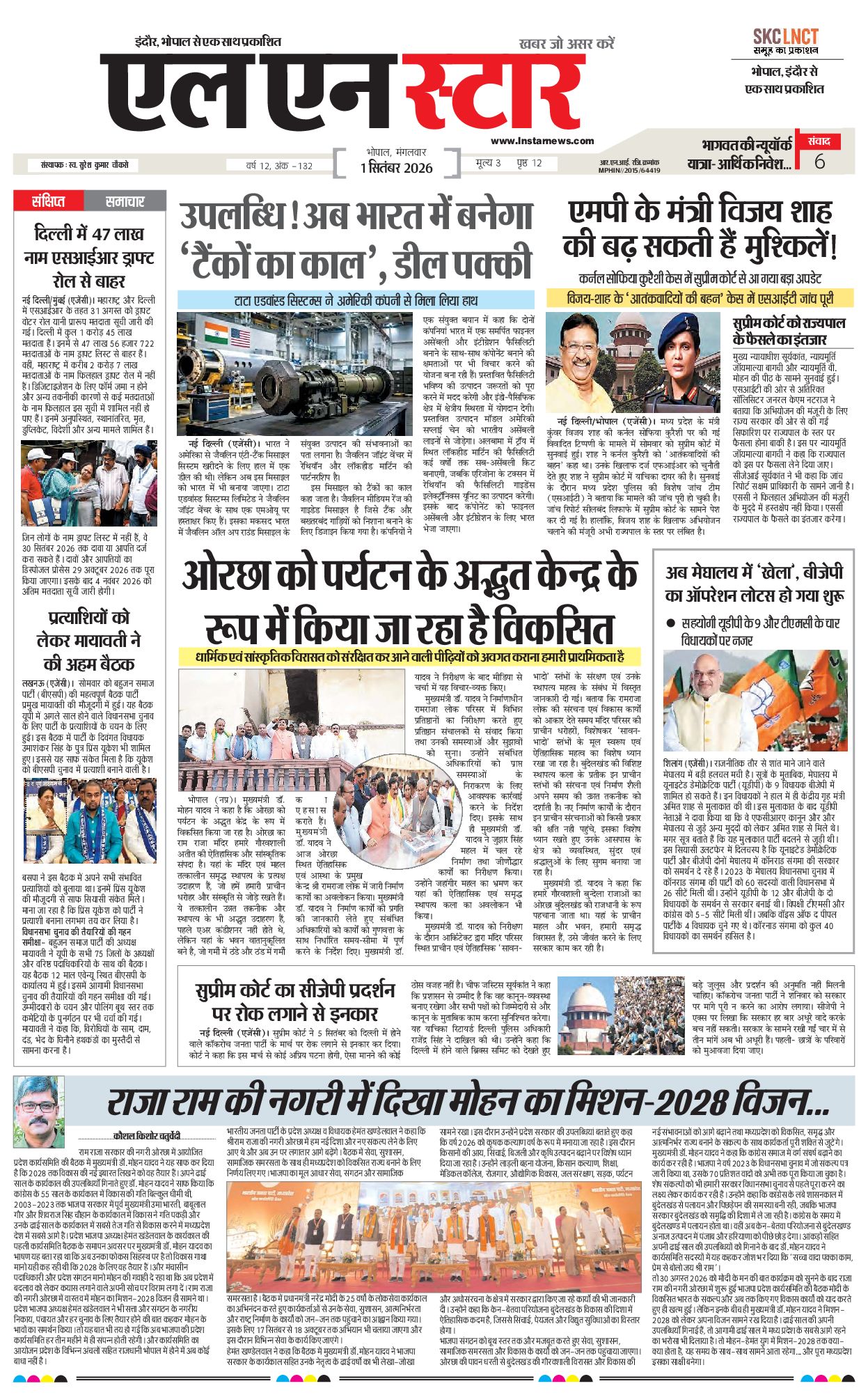 Page 1