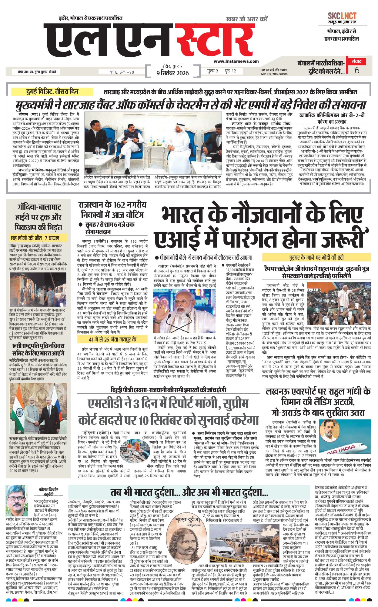 Page 1