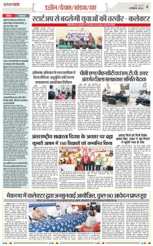 Page 4