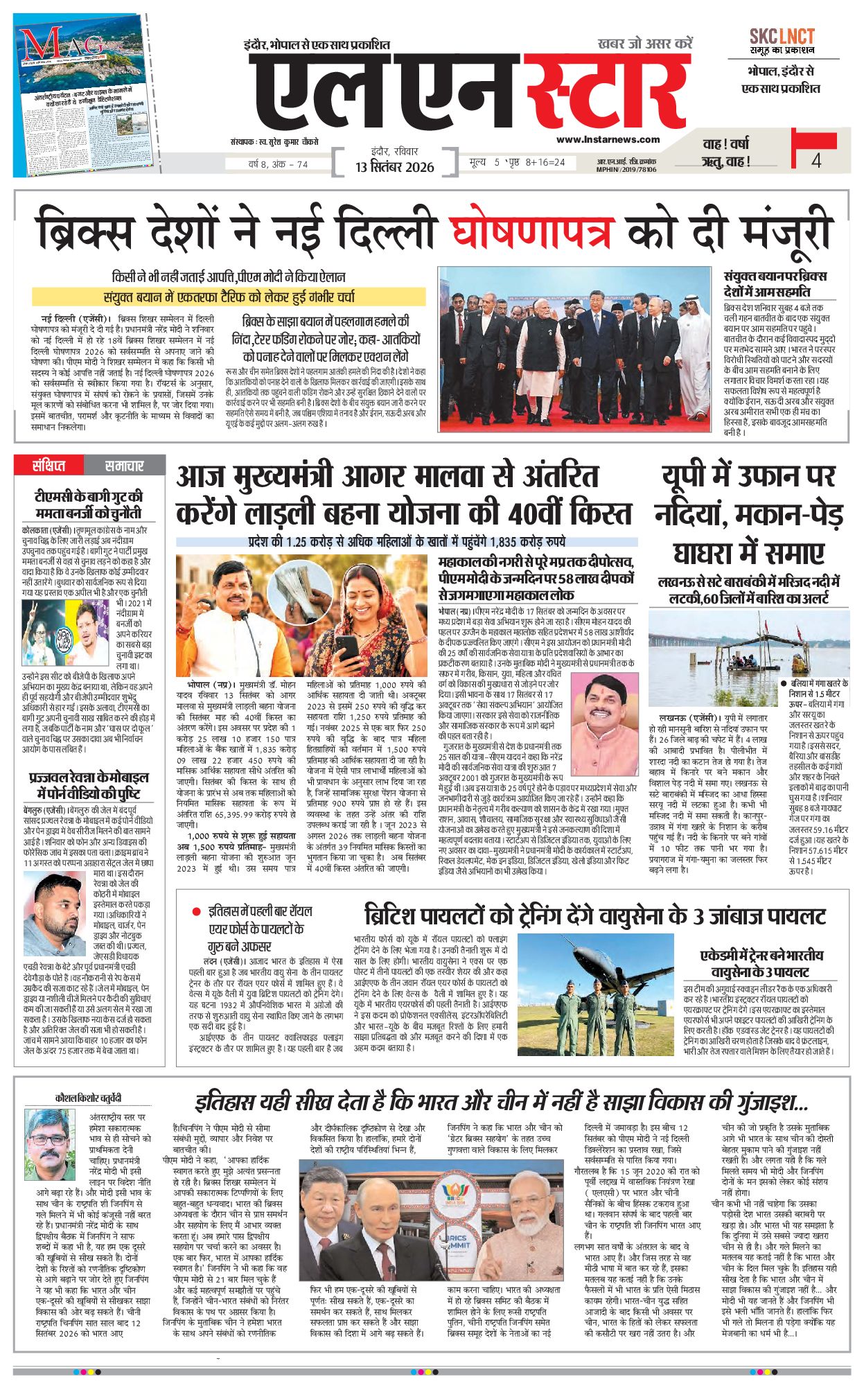 Page 1