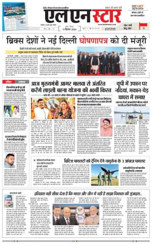 Indore