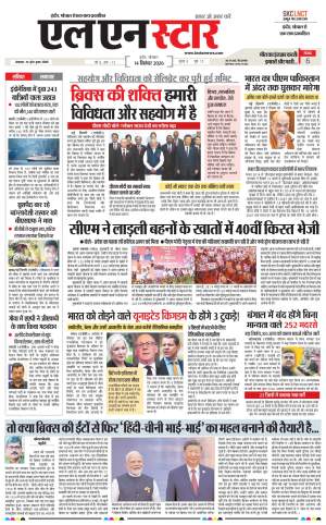 Indore