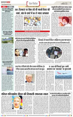 Page 7