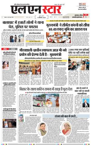 Indore