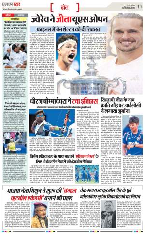 Page 11