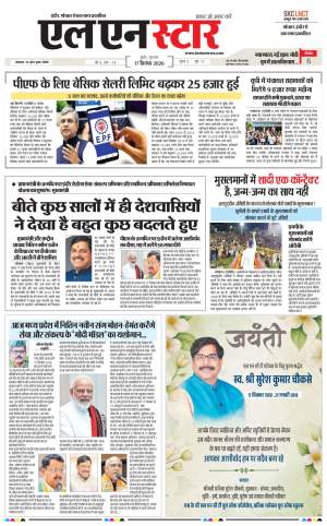Indore