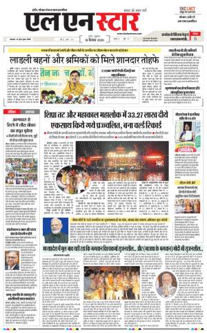 Indore