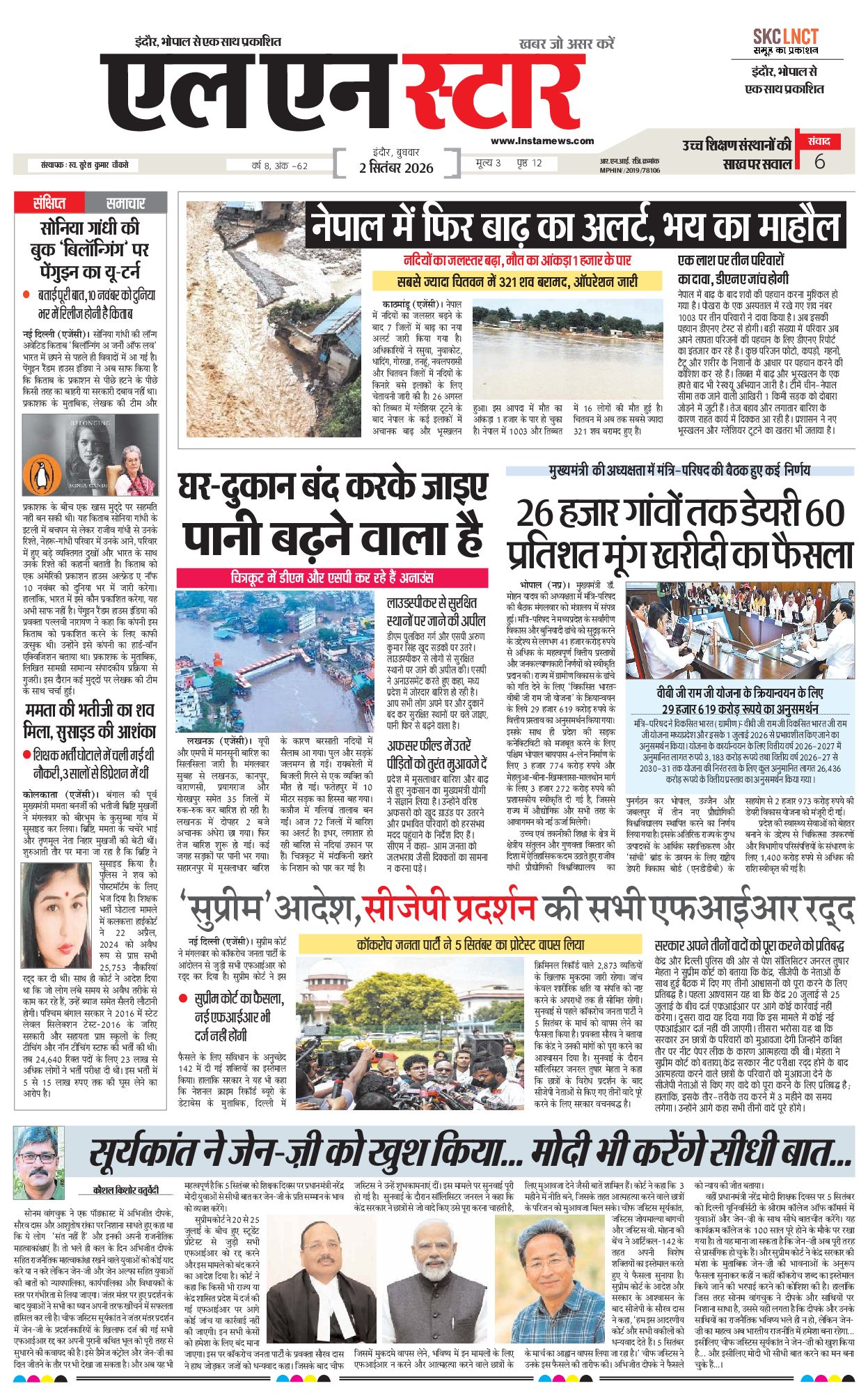 Page 1