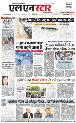 Bhopal