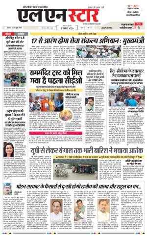 Bhopal