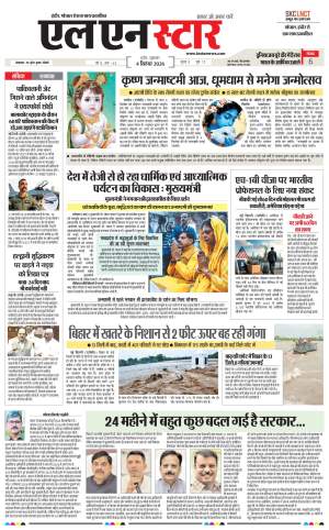 Indore