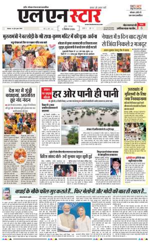 Indore
