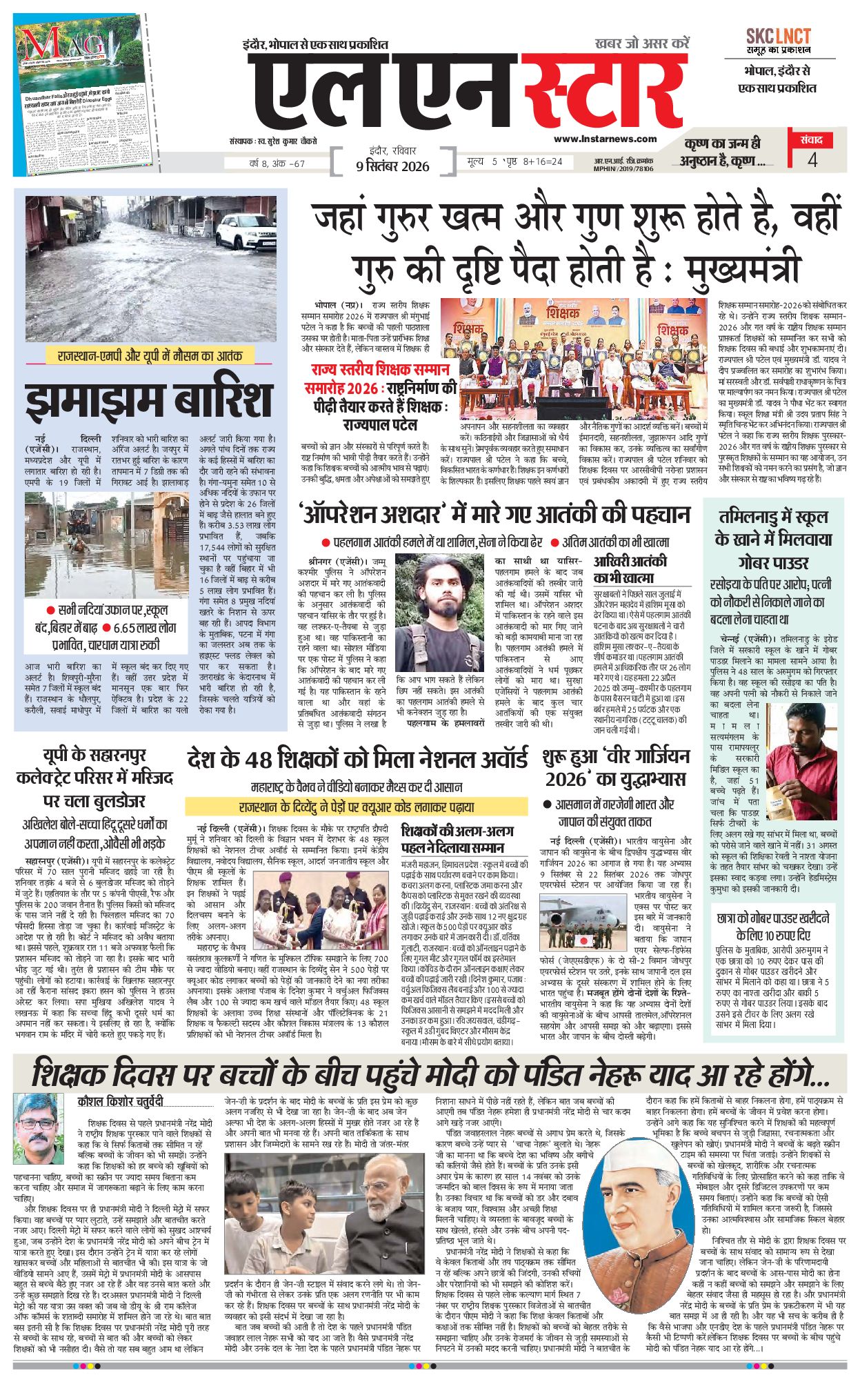 Page 1