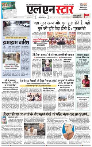 Indore