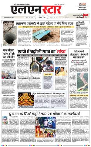Bhopal